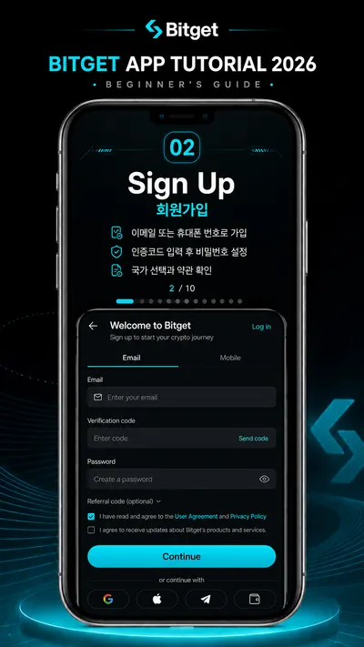 비트겟 가입 2단계 — 이메일, 인증코드, 비밀번호와 추천코드 fc0d 를 입력하는 회원가입 화면